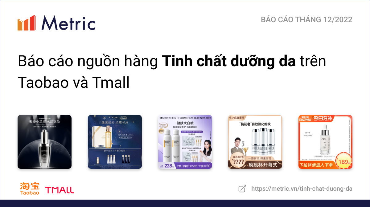 Tinh chất dưỡng da