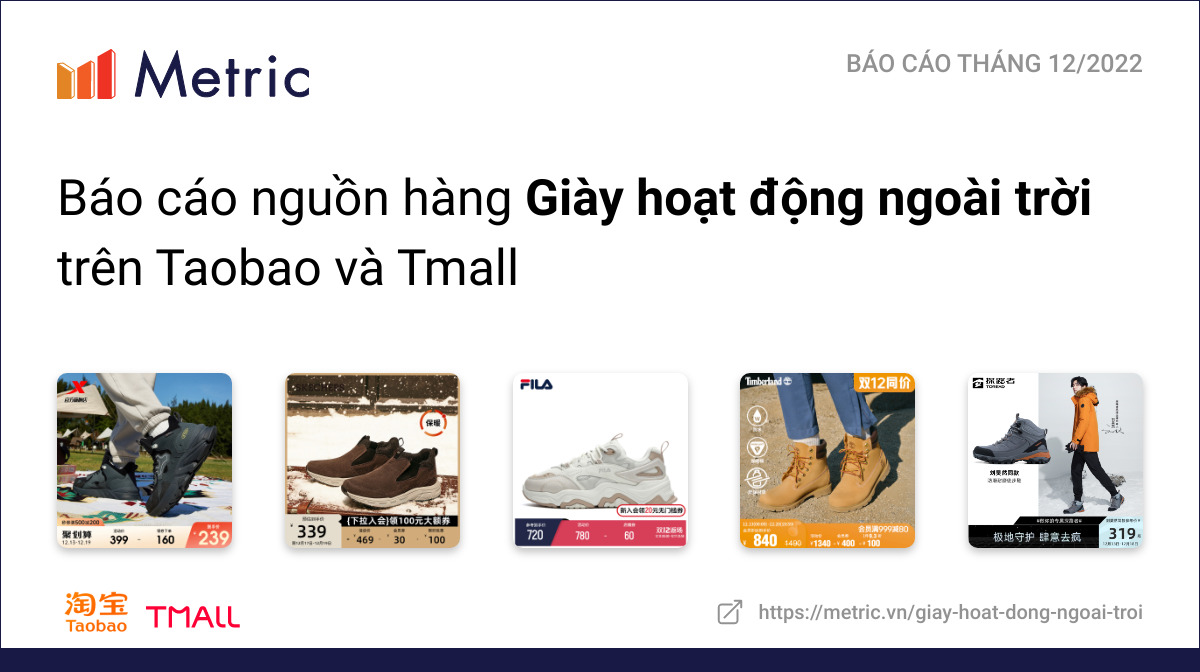 Giày hoạt động ngoài trời