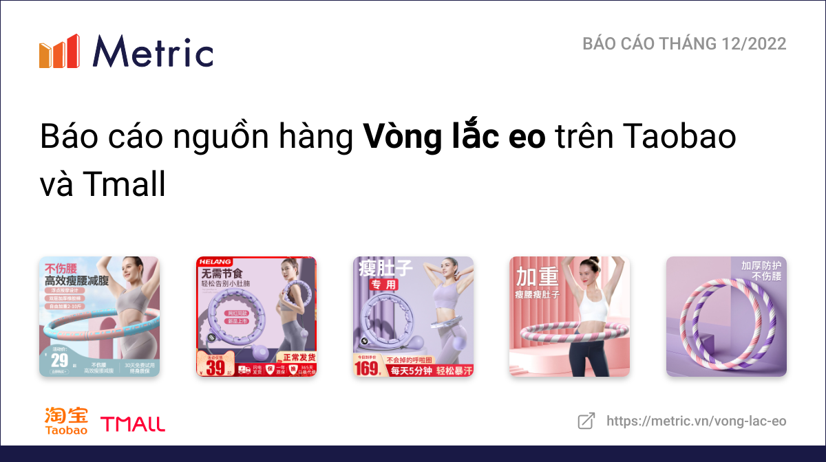 Vòng lắc eo