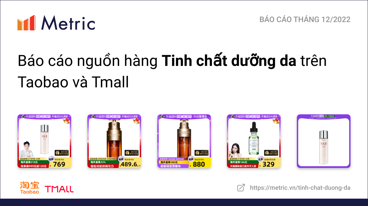 Tinh chất dưỡng da