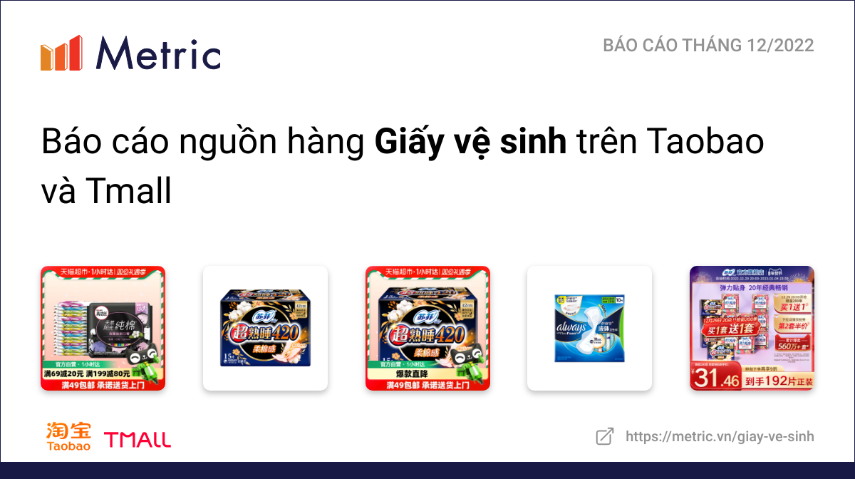 Giấy vệ sinh