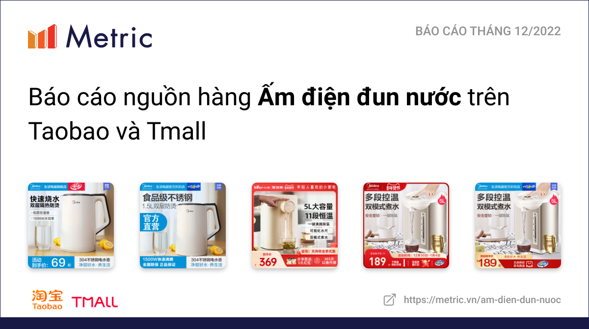 Ấm điện đun nước