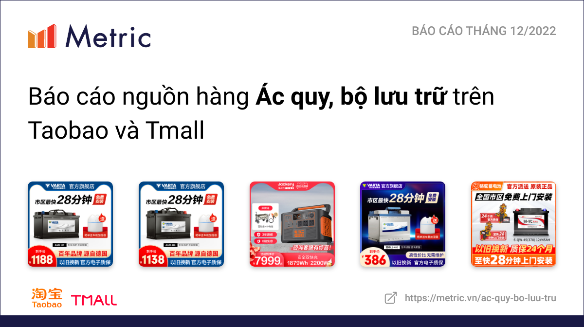 Ác quy, bộ lưu trữ