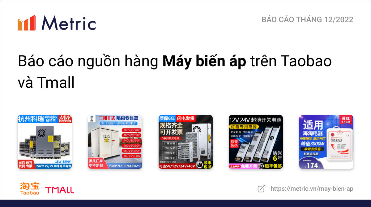 Máy biến áp